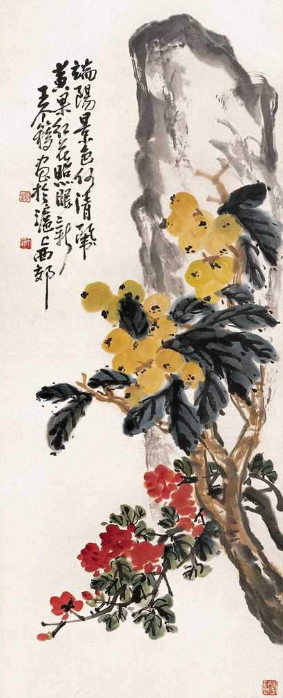 王个簃 端阳景色 镜心